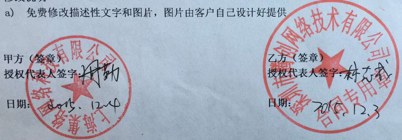 上海集络网络科技有限公司视频会议软件  远程培训系统 网络教学软件