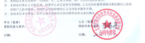 北京点威创奇教育科技发展有限公司