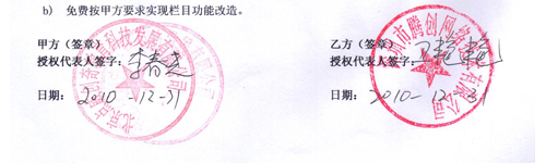 北京点威创奇教育科技有限公司