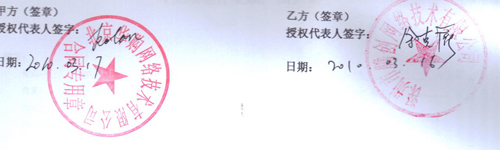 北京华购网络技术有限公司