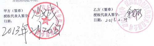 北京欢乐园文化俱乐部有限公司