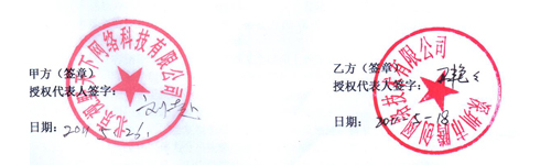 北京视野天下网络技术有限公司
