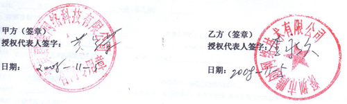 北京酷鱼网络科技有限公司