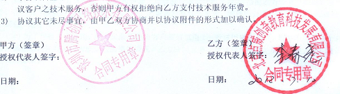 北京点威创奇教育科技发展有限公司