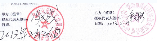 北京华购网络技术有限公司