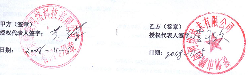 北京酷鱼网络科技有限公司