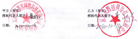北京市兴赛客网络科技有限公司