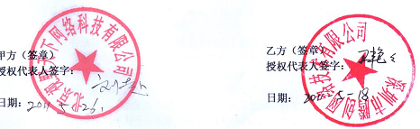 北京视野天下网络技术有限公司
