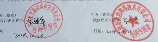 广州都市圈