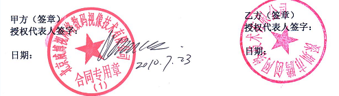 北京我在找你信息服务有限公司