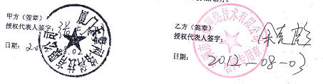 厦门天擎网络科技有限公司
