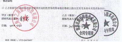 上海梦之路