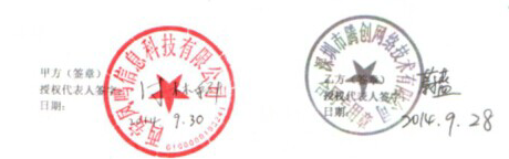 西安凤鸣