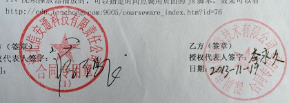湖北信安通