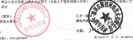 华融蓝天