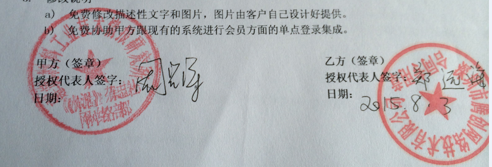 建筑材料工业技术情报研究所视频会议摄像机 专用远程摄像机 视频会议麦克风