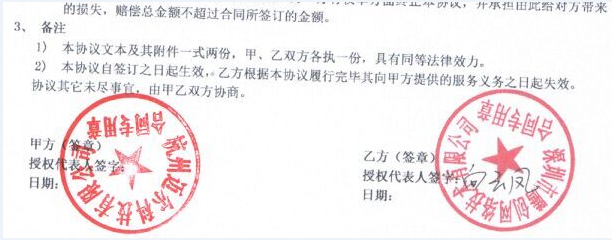 杭州迈克尔科技有限公司视频会议软件 网络远程培训系统 网络教学平台